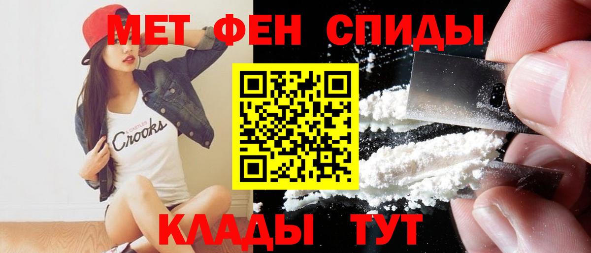 Амфетамин VHQ Борзя