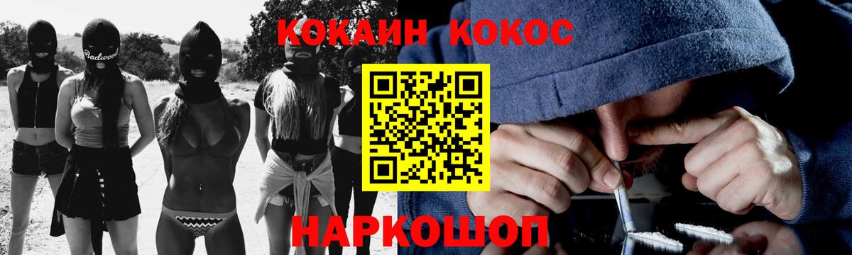 COCAIN 98% Борзя