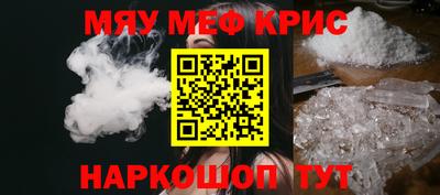 мяу мяу мука Апрелевка