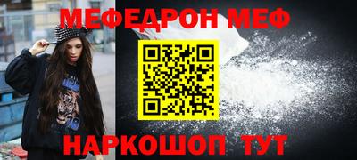 гашик Апшеронск