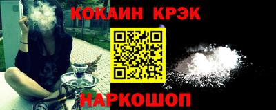 гашик Апшеронск