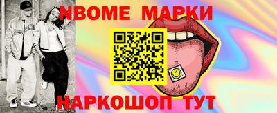 ALPHA PVP Аргун