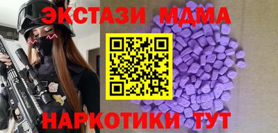 гашик Апшеронск
