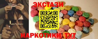 гашик Апшеронск