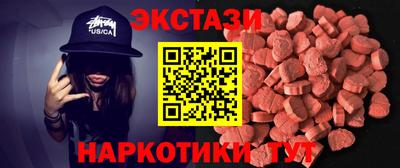 гашик Апшеронск