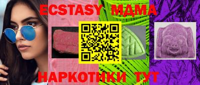 мяу мяу мука Апрелевка