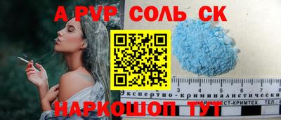 гашик Апшеронск