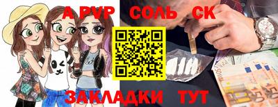 гашик Апшеронск