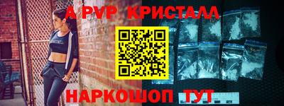 ALPHA PVP Аргун