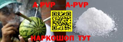 гашик Апшеронск