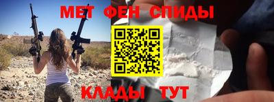 гашик Апшеронск