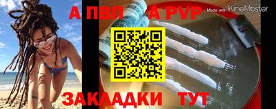 ALPHA PVP Аргун