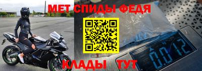 гашик Апшеронск