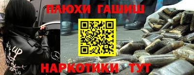 гашик Апшеронск