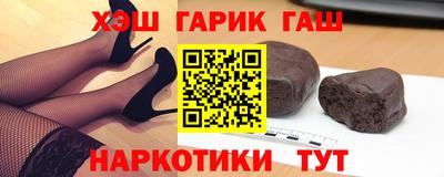 гашик Апшеронск