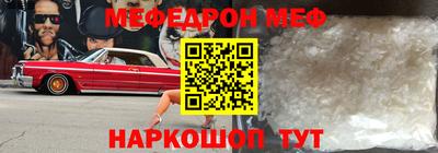 мяу мяу мука Апрелевка