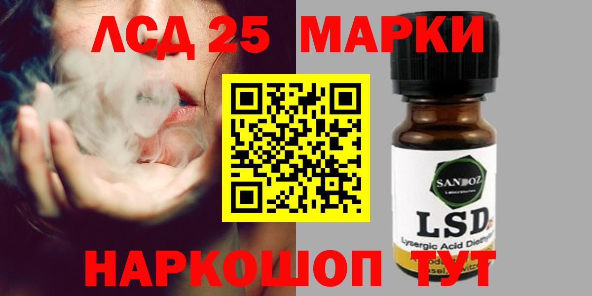 Борзя  omg ТОР  Вход с VPN  LSD-25 экстази кислота 