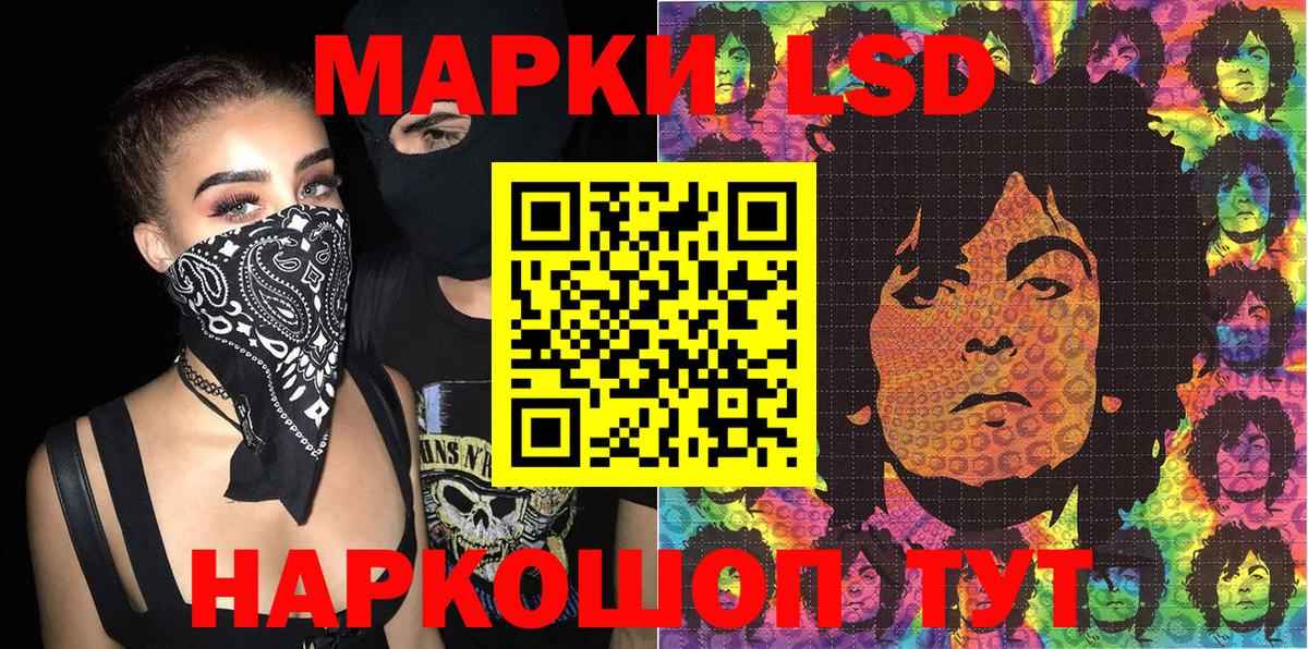 Марки NBOMe 1,8мг Борзя