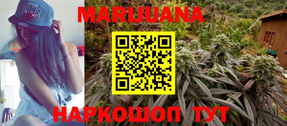 Борзя  Бошки марихуана гибрид  Шишки марихуана LSD WEED  Вход с VPN 