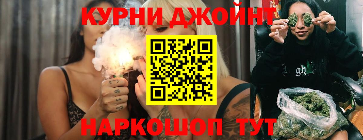 COCAIN  МАРИХУАНА  Вход с VPN  Борзя  Кодеин  Мефедрон   ГАШ 